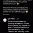 Миллионерша из Бурятии вступилась за питерского коуча, оскорбившего Улан-Удэ - ИА Байкал-Daily