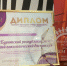 Бурятский онкодиспансер признан лучшим в России - ИА Байкал-Daily