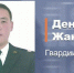 В Минобороны рассказали о подвиге военного из Бурятии - Газета Номер один
