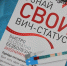 Фото За прошлый год в Курумканском районе Бурятии выявили 12 новых случаев ВИЧ-инфицированных - Газета Новая Бурятия