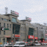 В Бурятии массово закрывается бизнес - Ulan-Ude.Sm.News