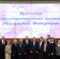 18 жителям Иркутской области вручили госнаграды - ИА Байкал-Daily