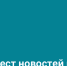 Дайджест новостей недели - ВСГУТУ