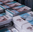 Презентация книг об А.П. Капице в РГО - Фонд содействия сохранению о. Байкал