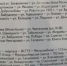 В Улан-Удэ продают устаревшие туристические справочники - ИА Байкал-Daily