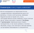 Приемная кампания с использованием суперсервиса «Поступление в вуз онлайн» стартует 20 июня - Министерство образования
