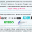 IT-компании и Кружковое движение НТИ приглашают молодых разработчиков на стажировки в «Код для всех» - Министерство образования