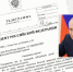 Бурятия отметит 100-летний юбилей - Ulan-Ude.Sm.News
