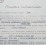 В Улан-Удэ рассказали о Бурятии в поясе астероидов - ИА Байкал-Daily
