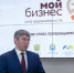 В Бурятии учредили госнаграду для бизнесменов - Газета Номер один