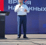 В Бурятии проходит форум «Время надежных» - Газета Номер один