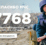 Сказать «спасибо» МЧС России может каждый - МЧС Республики Бурятия