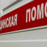В Бурятии женщина на мотоцикле врезалась в дерево - ИА Байкал-Daily