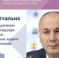 Руководителем Рособрнадзора названы основные задачи для регионов - Министерство образования