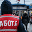 Анастасия Удальцова: «Эксплуатация труда капиталом растёт даже на фоне СВО» - КПРФ