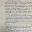 Благодарность от пациентов! - Городская больница №4