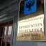Прокуратура Бурятии взыскала компенсацию в пользу сбитого инвалида - Газета Номер один