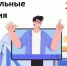 Вступительные испытания 21 июля - ВСГУТУ