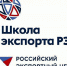 Фото РЭЦ проводит вебинары по оформлению фитосанитарного сертификата в Бурятии - Газета Новая Бурятия