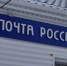 В Бурятии почтальоны возвращаются к работе - ГТРК Бурятия