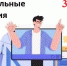 Вступительные испытания 31 июля - ВСГУТУ