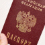 В Бурятии женщина во время ссоры сожгла паспорт своей дочери - Infpol.Ru