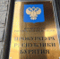 В Бурятии сельчане пригрозили чиновникам прокуратурой из-за разрухи в детсаду - ИА Байкал-Daily