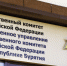 Фото Предполагаемые поджигатели военкомата в Улан-Удэ задержаны - Газета Новая Бурятия