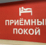 В Бурятии растёт заболеваемость коклюшем - ИА Байкал-Daily