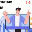 Вступительные испытания 14 августа для поступающих в Технологический колледж - ВСГУТУ