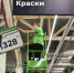 Поставщики стройматериалов готовятся переписать ценники: Какие товары подорожают и на сколько - GazetaRB.Ru