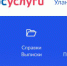 Жителям Бурятии объяснили, как оформить цифровой медицинский полис - ИА Байкал-Daily