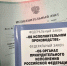 В Бурятии нашлась организация, которая не платила зарплату полгода - Газета Номер один