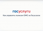 Теперь ещё проще!