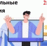 Вступительные испытания 25 августа - ВСГУТУ