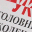 На жителя Иркутской области возбудили уголовное дело из-за выращивания мака - ИА Байкал-Daily