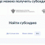 Режиссёры Бурятии могут подать на субсидию через «Госуслуги» - ИА Байкал-Daily