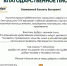 y1pMPxFomCA.jpg - БГСХА им. В.Р. Филиппова