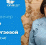 Творческий вечер, посвященный 70-летию Нины Ленхобоевой-Артугаевой - Национальная библиотека