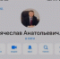 Мошенники создали фейк депутата Госдумы от Бурятии - ИА Байкал-Daily