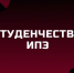 asRYC5AMB4g - БГУ