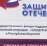 В Улан-Удэ откроют фотовыставку «Отец Героя» - ИА Байкал-Daily