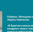 Строители будущего - ВСГУТУ