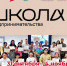 В Бурятии пройдет обучающая программа «Школа предпринимательства» от Корпорации МСП - Газета Номер один