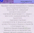 Благодарность от пациентов! - Городская больница №4