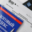 Что такое налог на землю и жилье? - КПРФ