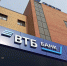 Фото ВТБ: в 2023 году впервые более половины продаж ипотеки придется на господдержку - Газета Новая Бурятия