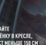 Родители, научите своих детей личным примером безопасного участия в дорожном движении - ТК Тивиком