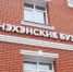 В центре Улан-Удэ заменят почти 200 вывесок - Infpol.Ru