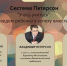 «УЧУСЬ УЧИТЬСЯ» - БЕСПЛАТНЫЙ ВЕБИНАР ПОСВЯЩЕННЫЙ ОСОБЕННОСТЯМ И ПРИНЦИПАМ СИСТЕМЫ - Министерство образования